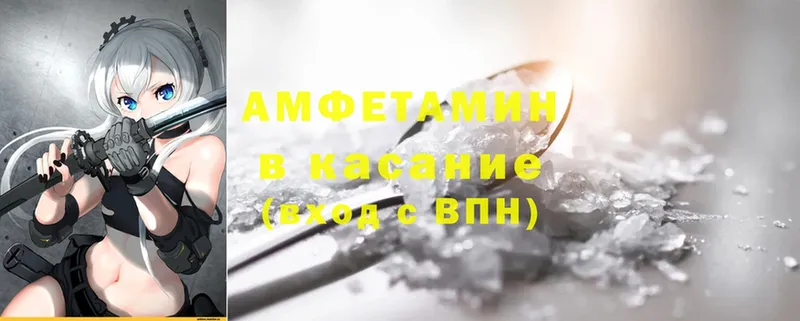 Amphetamine 98%  где купить наркоту  Верхотурье 