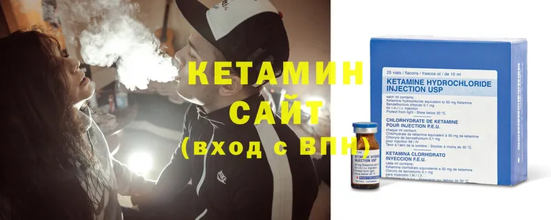 ссылка на мегу ССЫЛКА  Верхотурье  КЕТАМИН ketamine 